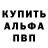 Первитин кристалл Derek Burge
