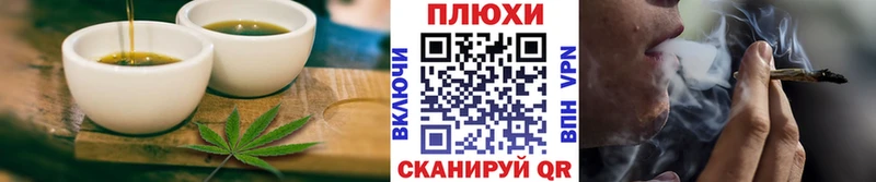 Еда ТГК конопля  Купить закладки  Сальск 