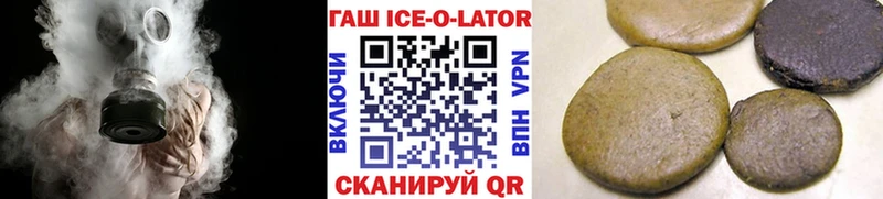 Купить  Сальск  ГАШИШ гашик 