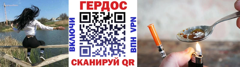 ГЕРОИН гречка  Купить закладки  Сальск 