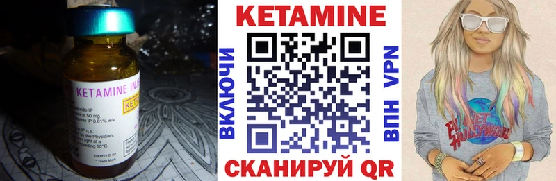 Кетамин ketamine  Купить где  Сальск 