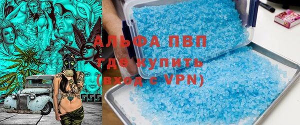 гидра Верхний Тагил