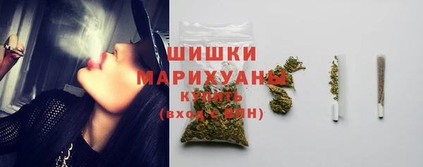 бутират Волоколамск