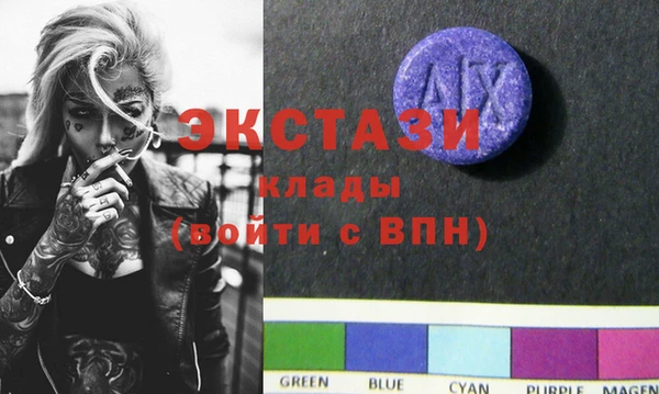 кокаин Володарск