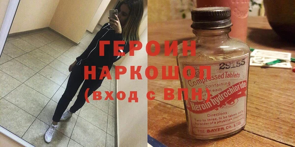 гидра Верхний Тагил