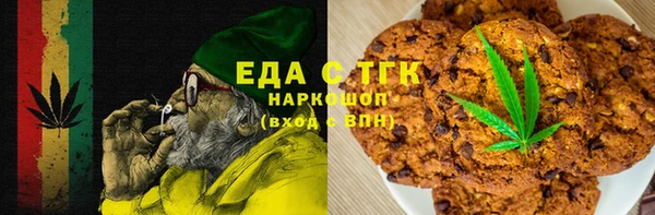 кокаин Володарск