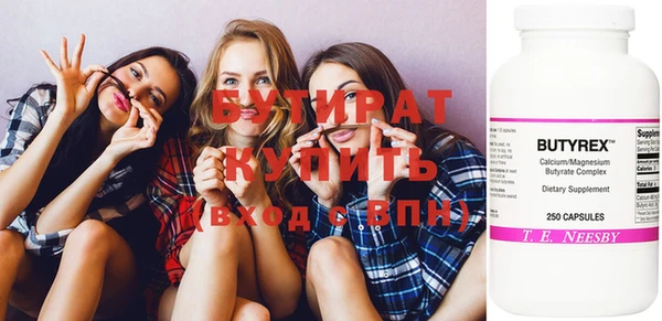 дурь Волосово