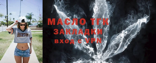 дурь Волосово