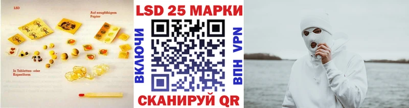 Купить где  Сальск  Лсд 25 экстази ecstasy 